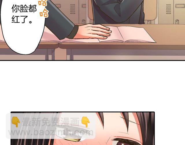 第90话 我比较想要你教我(1/2)-第132话