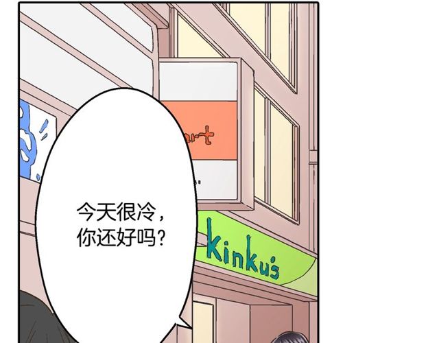 第90话 我比较想要你教我(1/2)-第132话