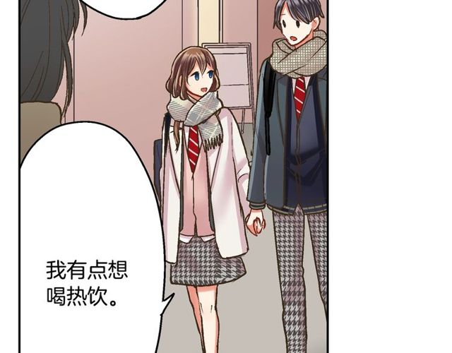 第90话 我比较想要你教我(1/2)-第132话