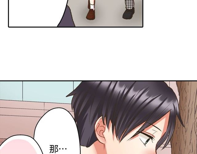 第90话 我比较想要你教我(1/2)-第132话