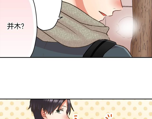 第90话 我比较想要你教我(1/2)-第132话