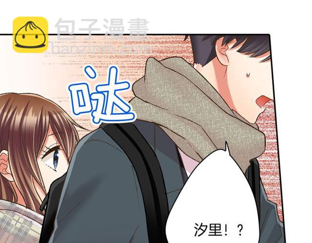 第90话 我比较想要你教我(1/2)-第132话