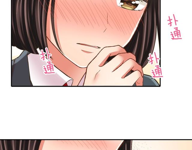 第90话 我比较想要你教我(1/2)-第132话