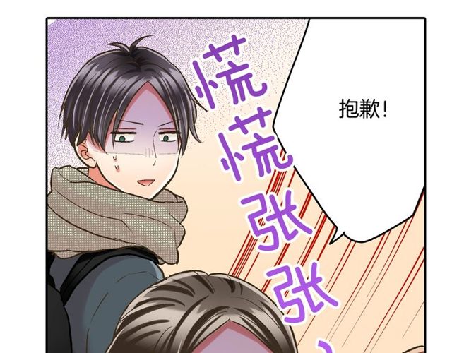 第90话 我比较想要你教我(1/2)-第132话