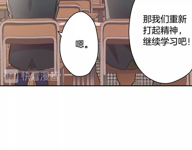 第90话 我比较想要你教我(1/2)-第132话