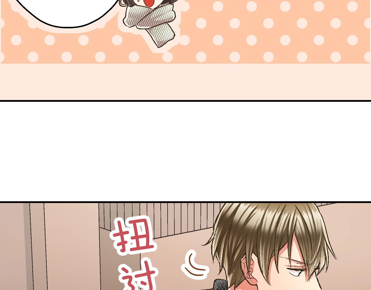 第91话 我没想法，只想你(1/2)-第92话