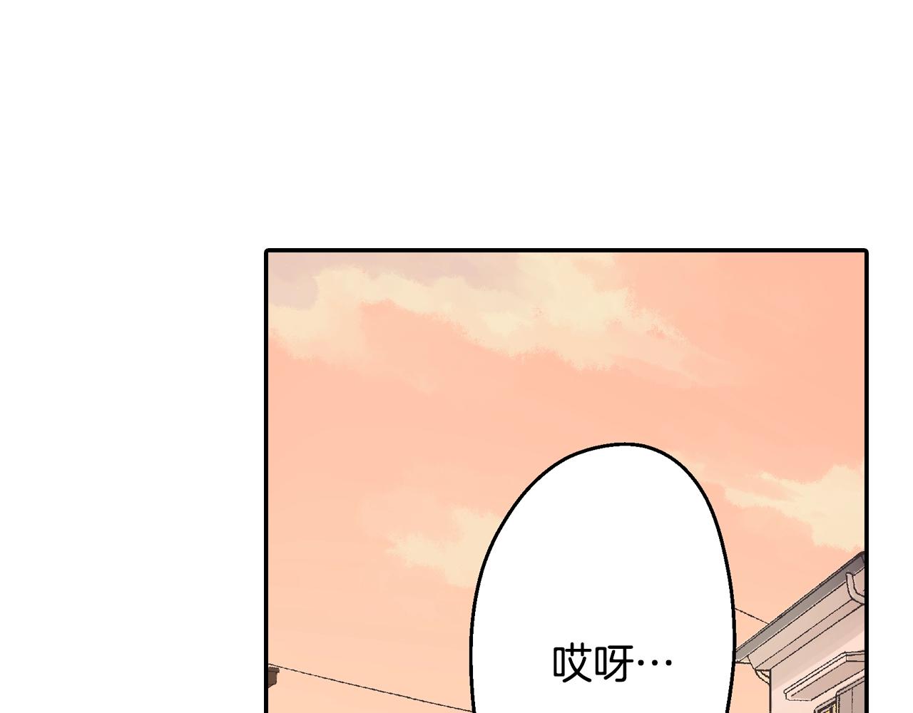 第91话 我没想法，只想你(1/2)-第92话