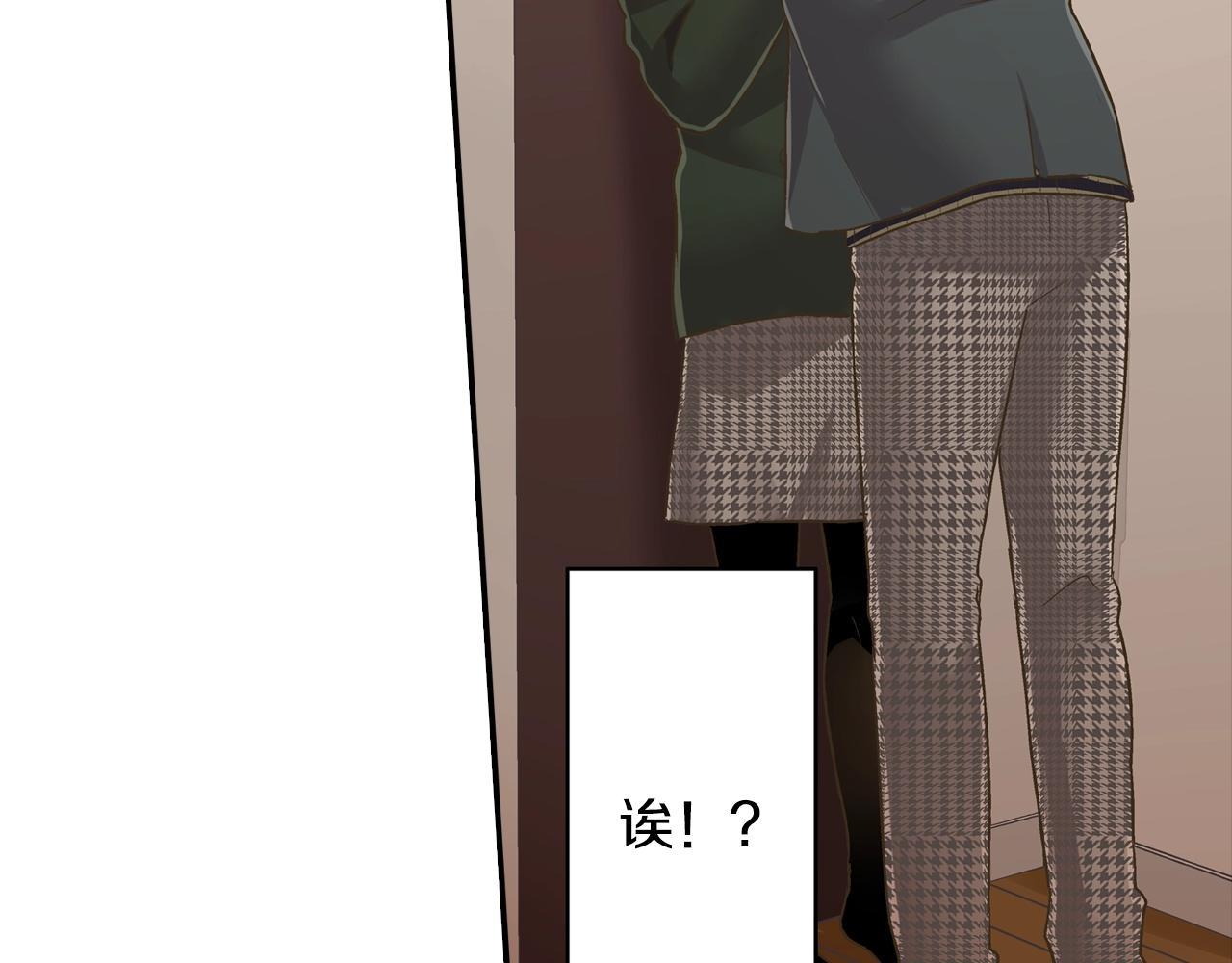 第91话 我没想法，只想你(1/2)-第92话