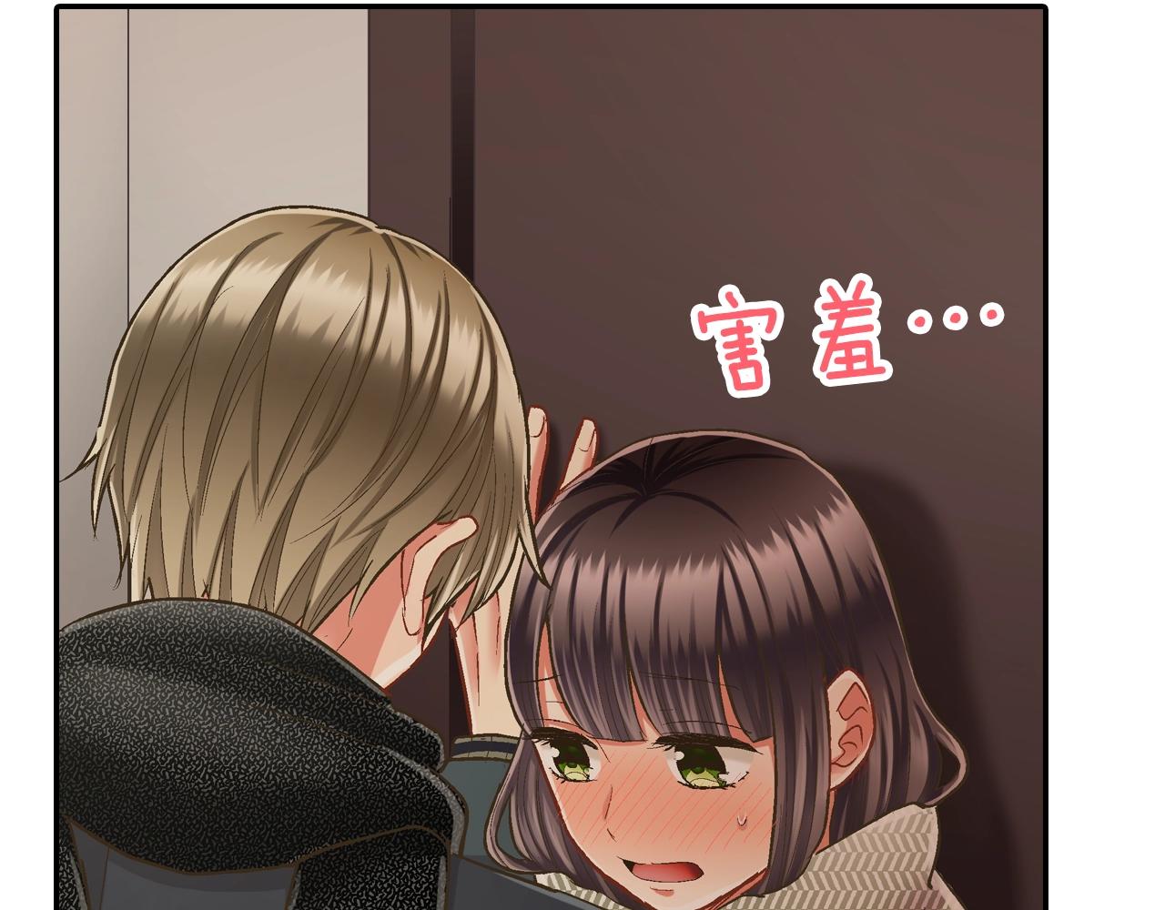 第91话 我没想法，只想你(1/2)-第92话