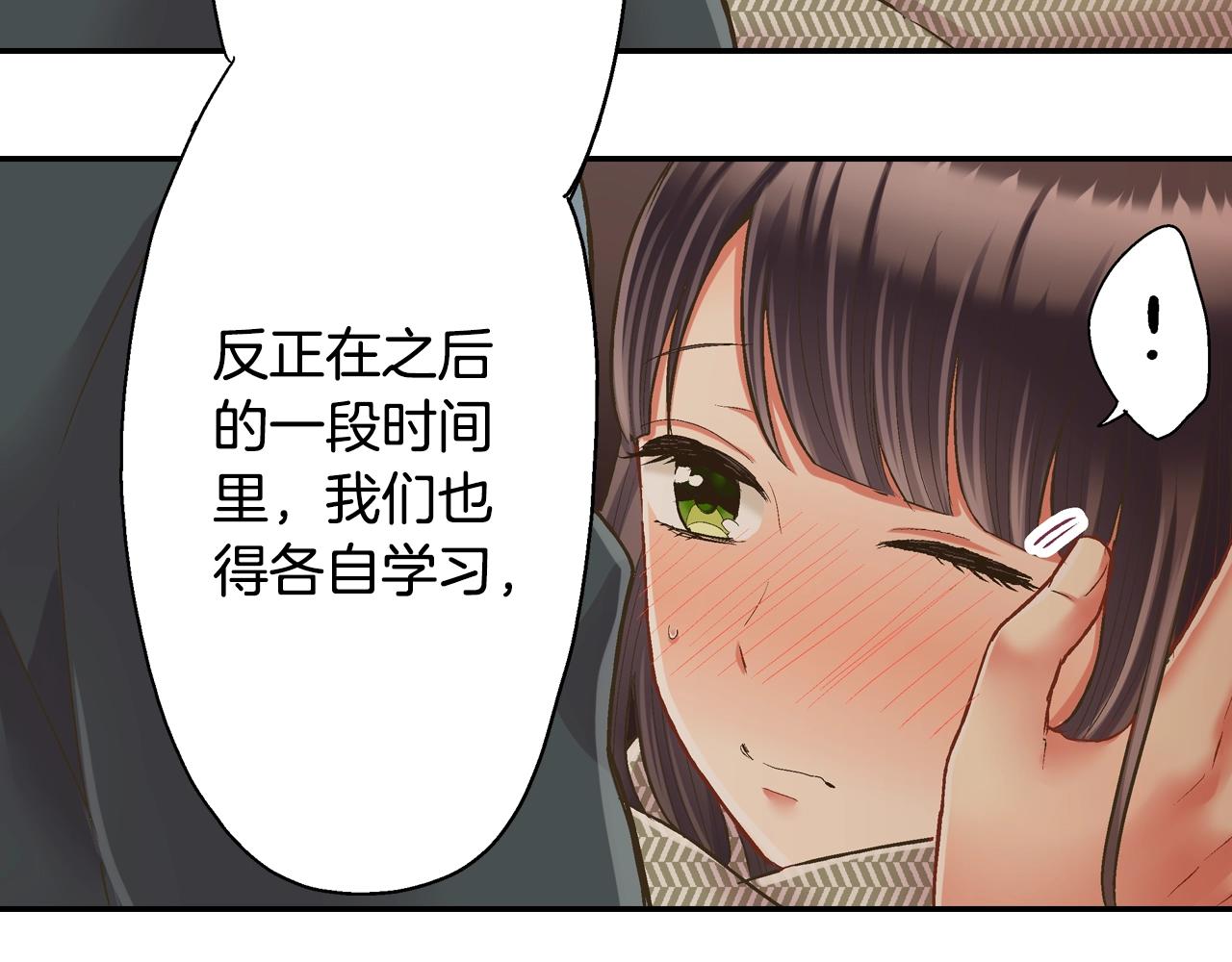 第91话 我没想法，只想你(1/2)-第92话