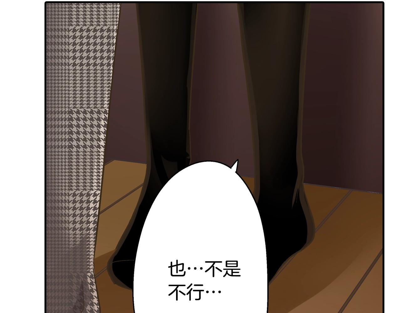 第91话 我没想法，只想你(1/2)-第92话