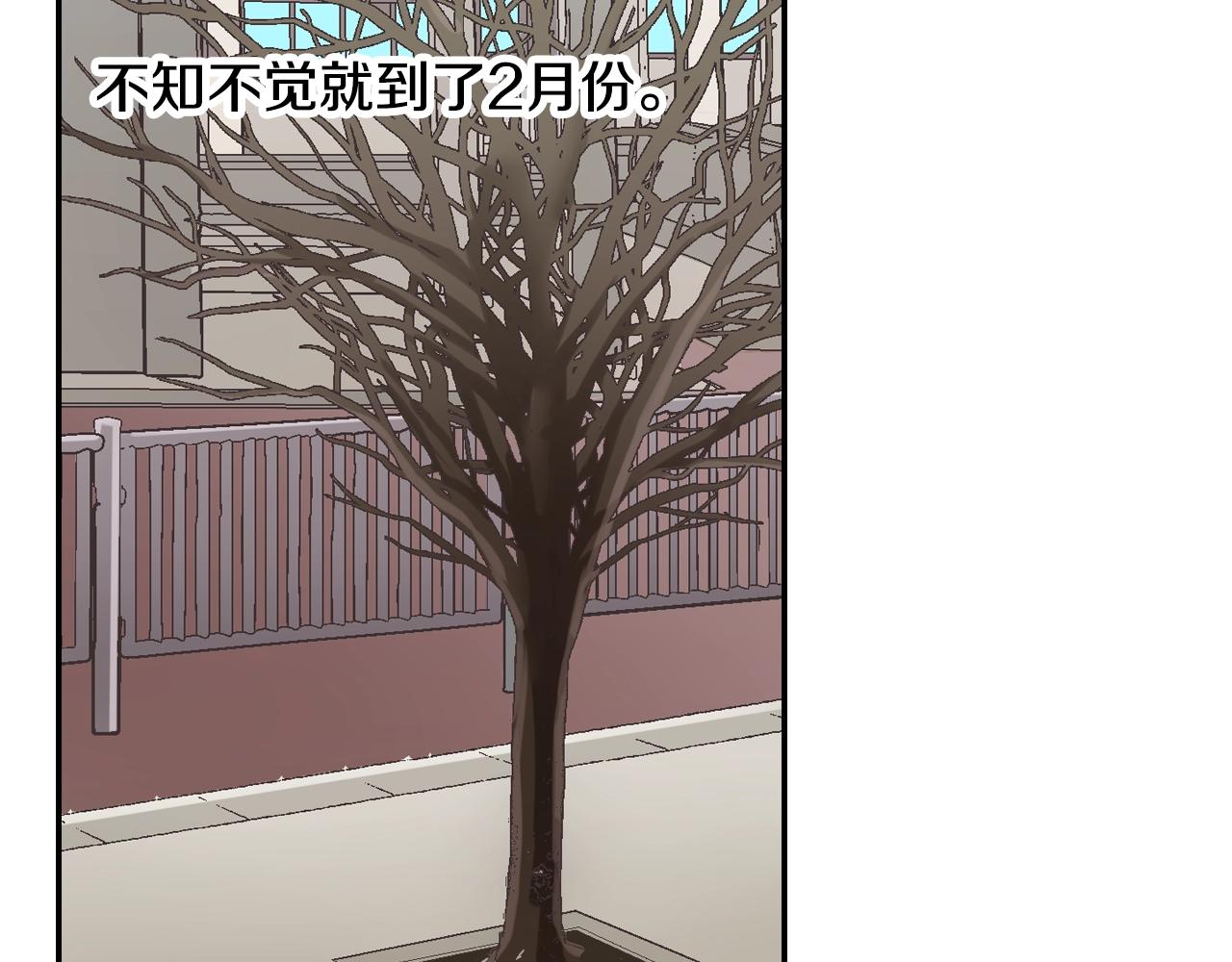 第93话 男友巧克力(1/2)-第94话