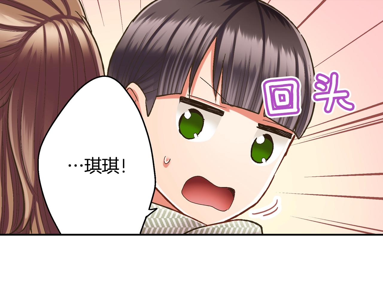 第93话 男友巧克力(1/2)-第94话