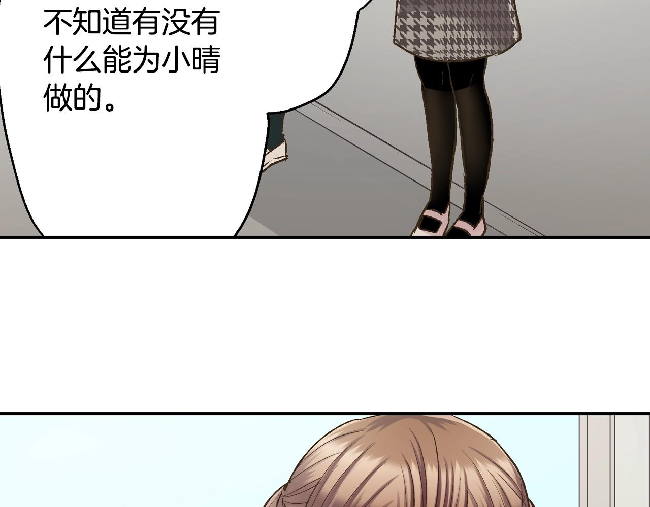 第93话 男友巧克力(1/2)-第94话