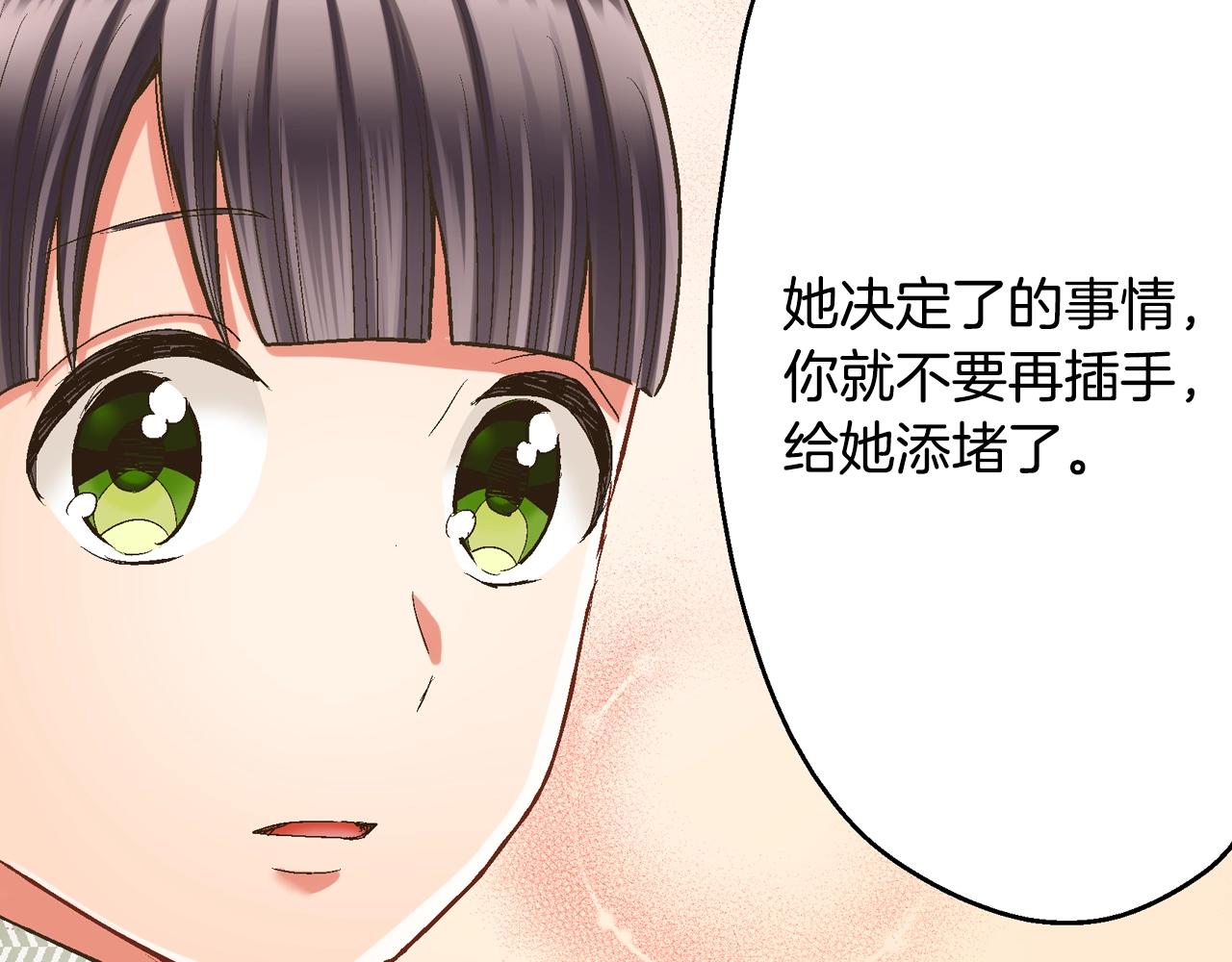 第93话 男友巧克力(1/2)-第94话