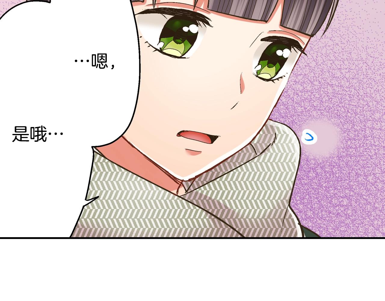 第93话 男友巧克力(1/2)-第94话