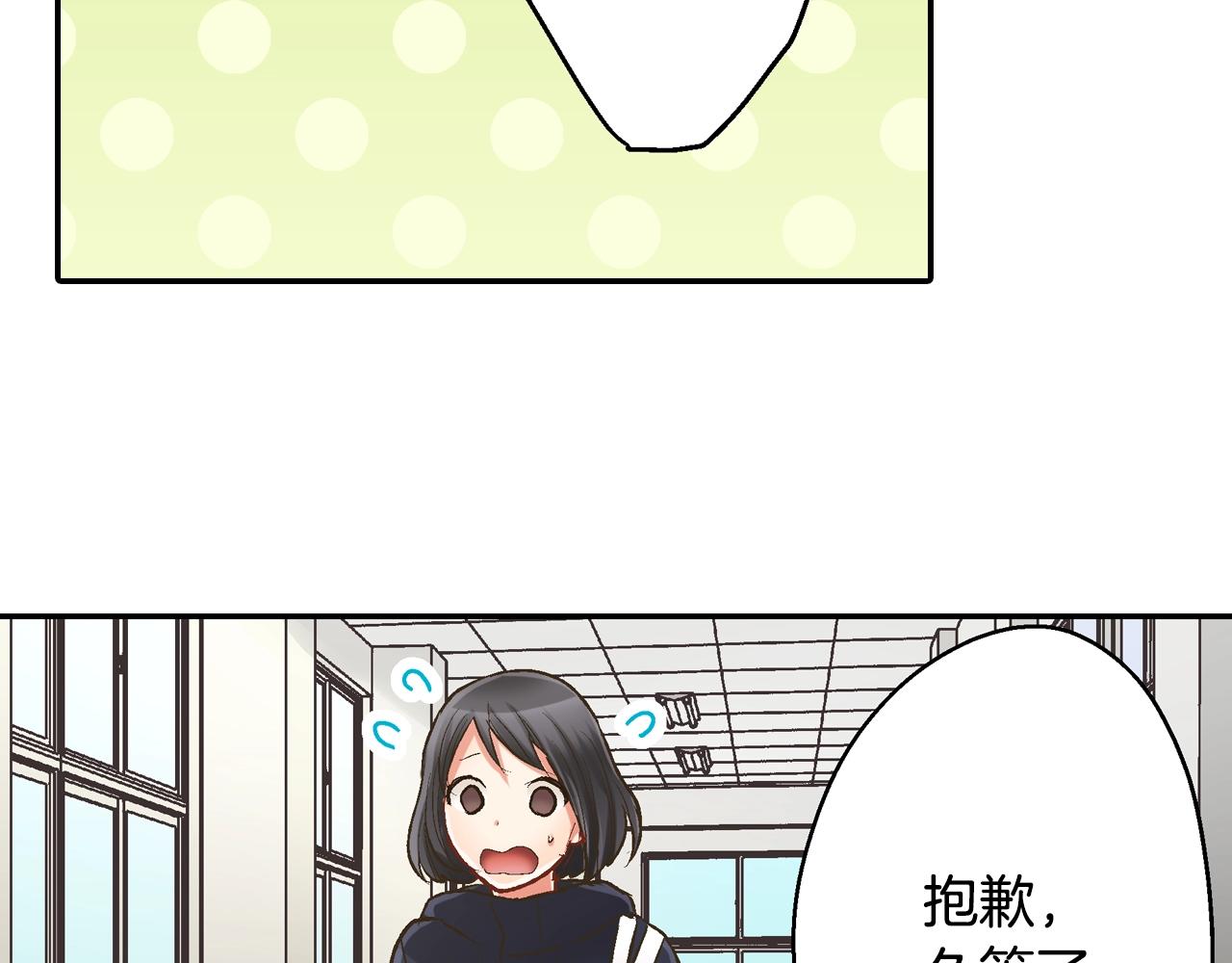 第93话 男友巧克力(1/2)-第94话