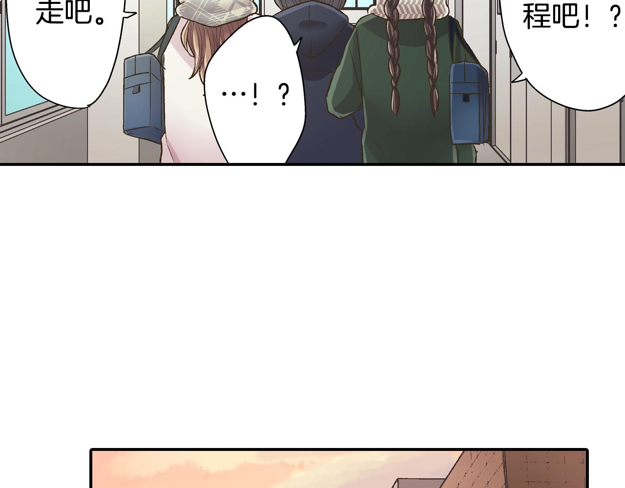 第93话 男友巧克力(1/2)-第94话