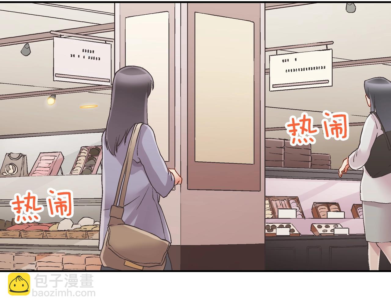 第93话 男友巧克力(1/2)-第94话