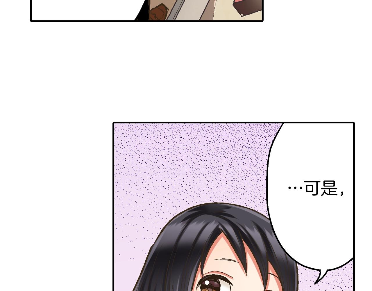 第93话 男友巧克力(1/2)-第94话