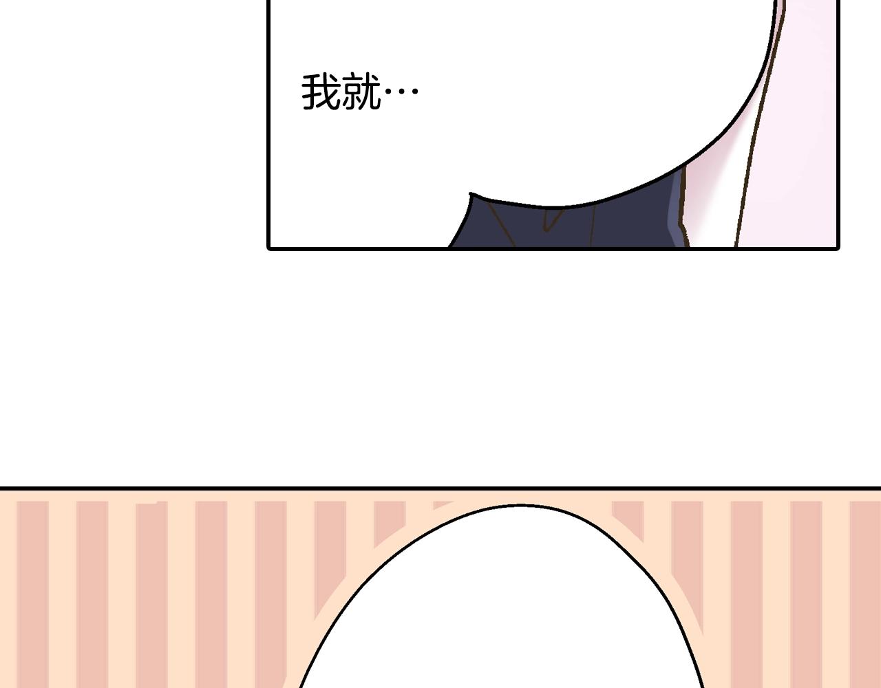 第93话 男友巧克力(1/2)-第94话