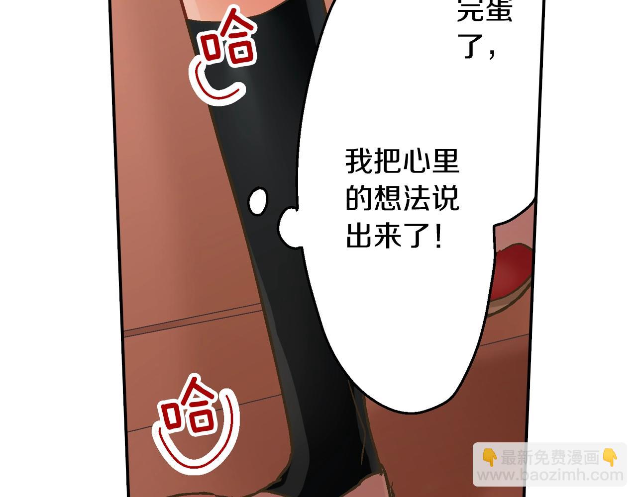 第95话 对不起(1/2)-第96话