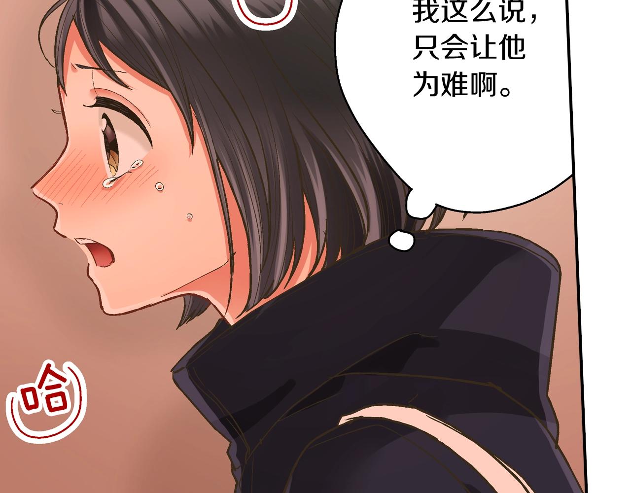 第95话 对不起(1/2)-第96话