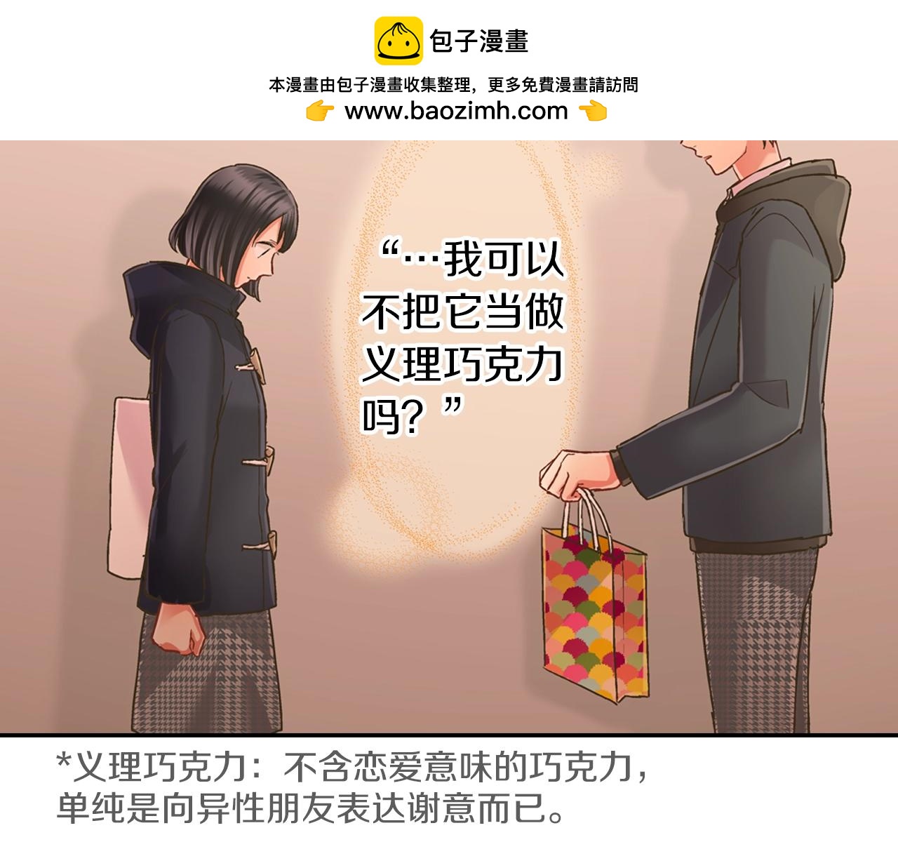 第95话 对不起(1/2)-第96话