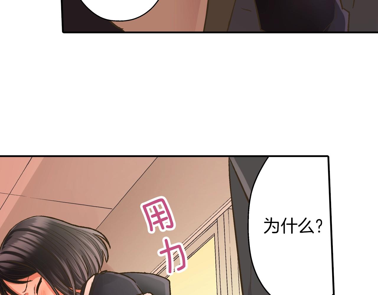 第95话 对不起(1/2)-第96话