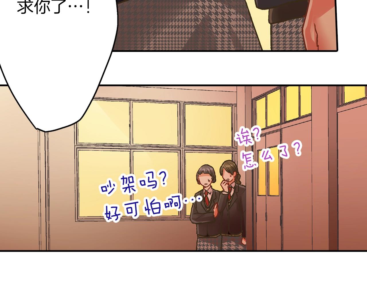 第95话 对不起(1/2)-第96话