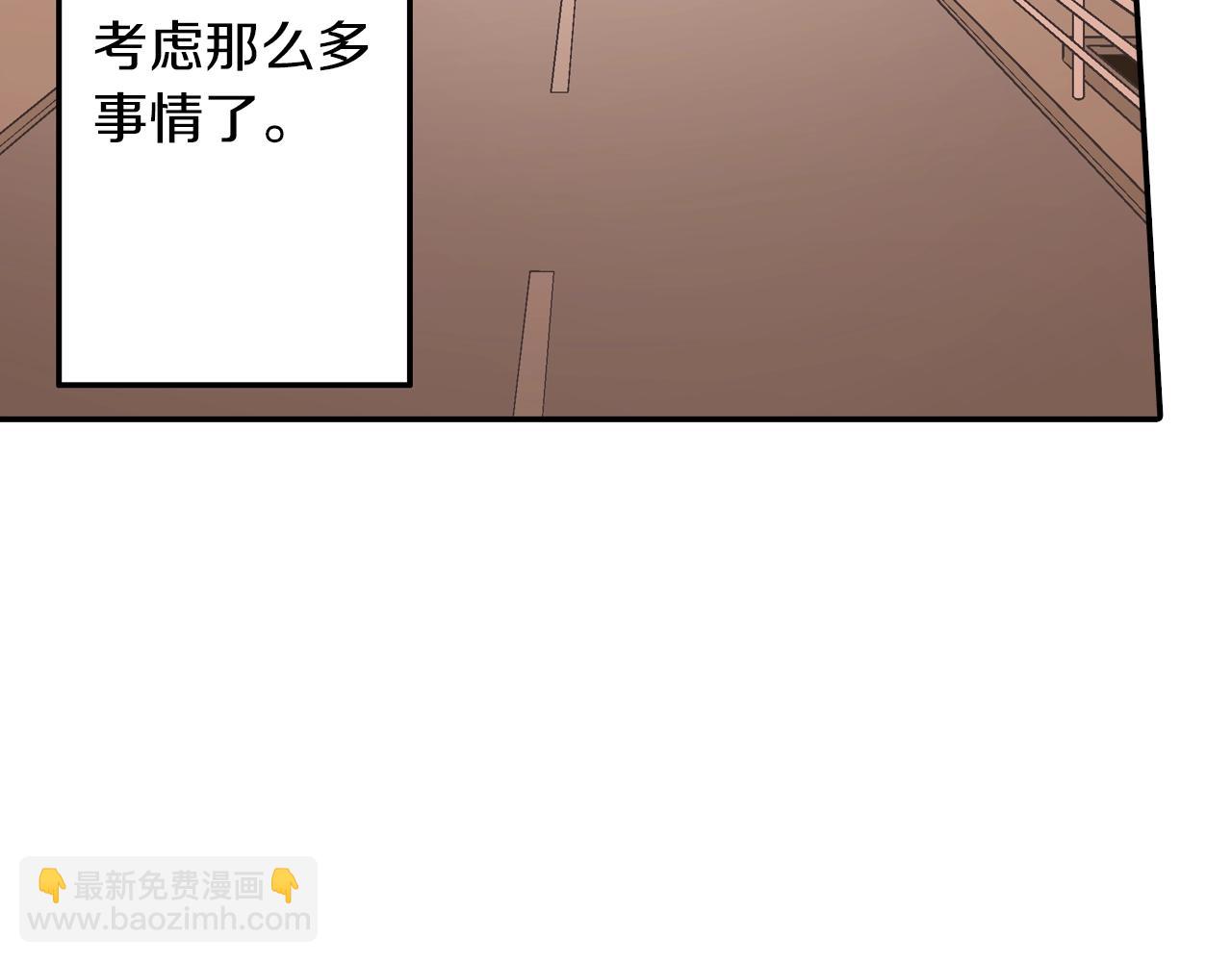 第95话 对不起(1/2)-第96话