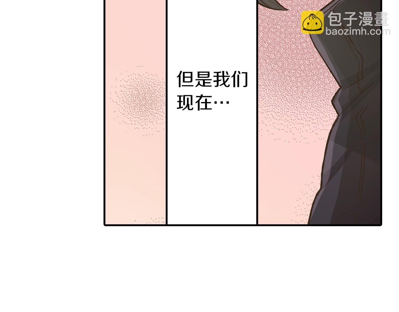 第95话 对不起(1/2)-第96话