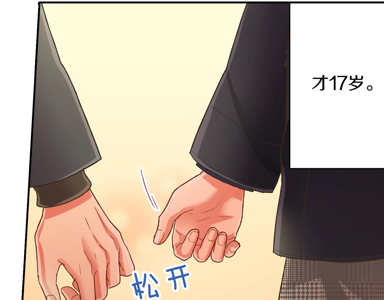 第95话 对不起(1/2)-第96话