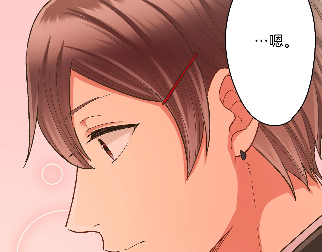 第95话 对不起(1/2)-第96话