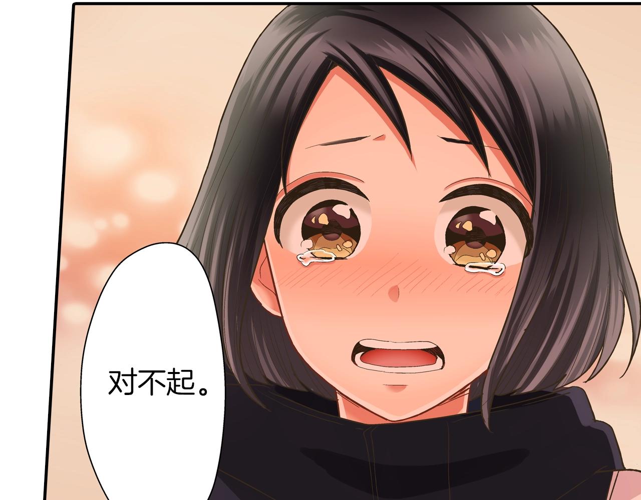第95话 对不起(1/2)-第96话