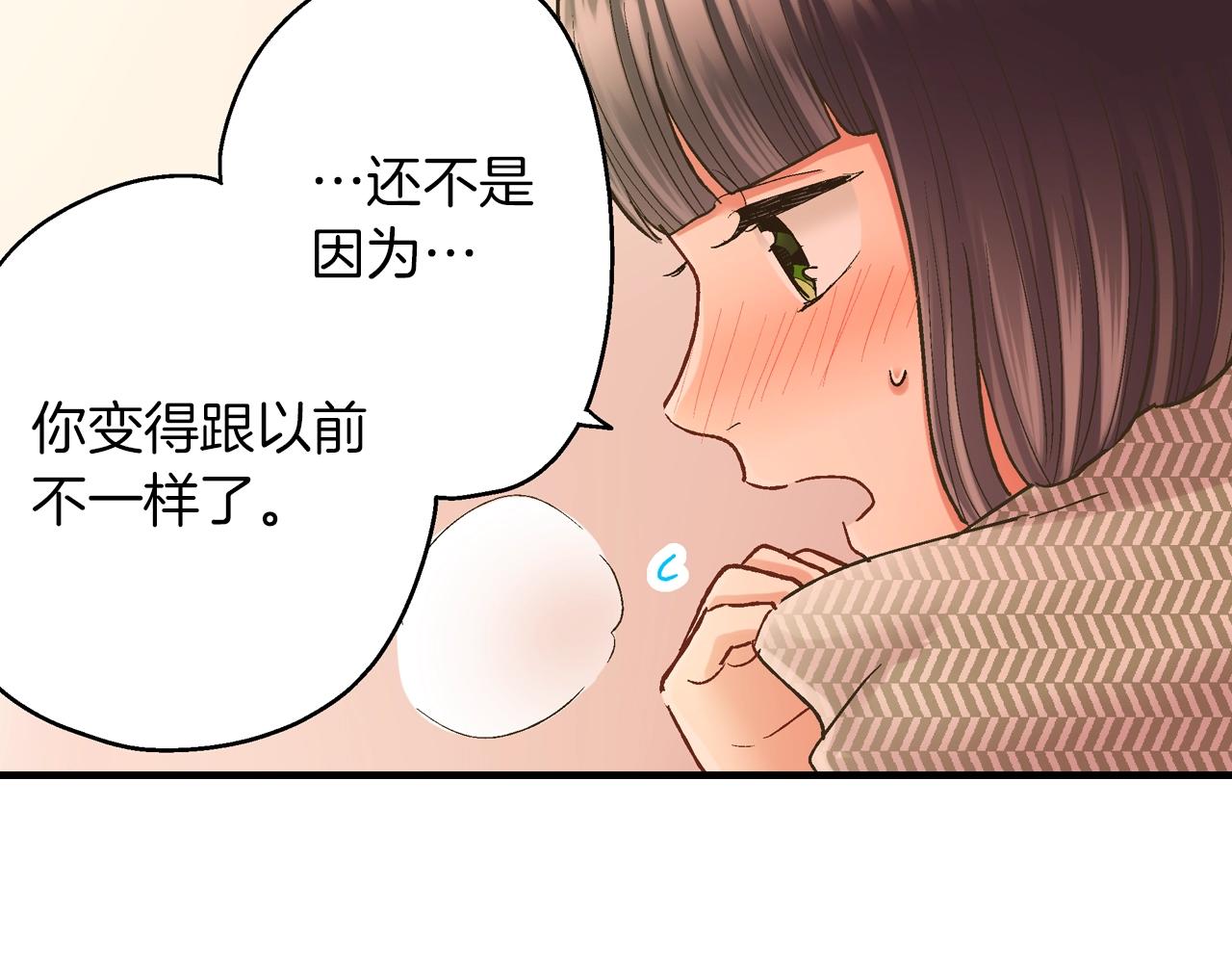 第97话 对不起(1/2)-第98话