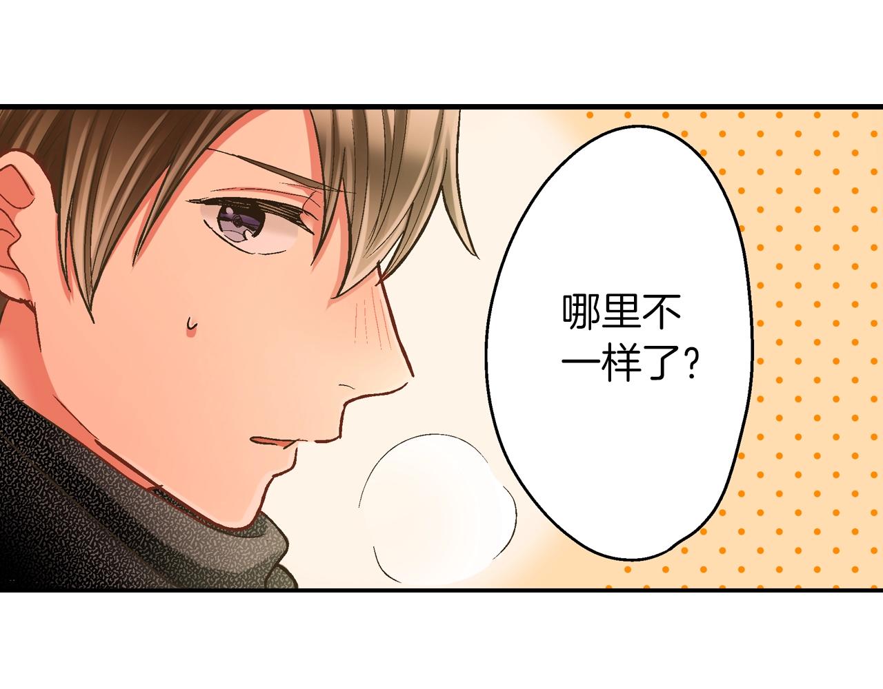 第97话 对不起(1/2)-第98话