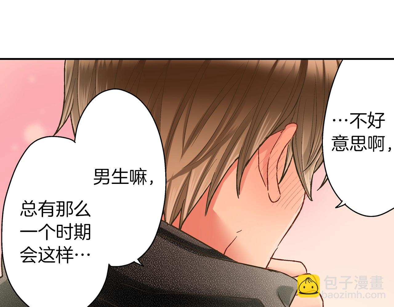 第97话 对不起(1/2)-第98话