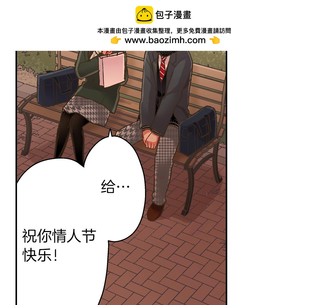 第97话 对不起(1/2)-第98话