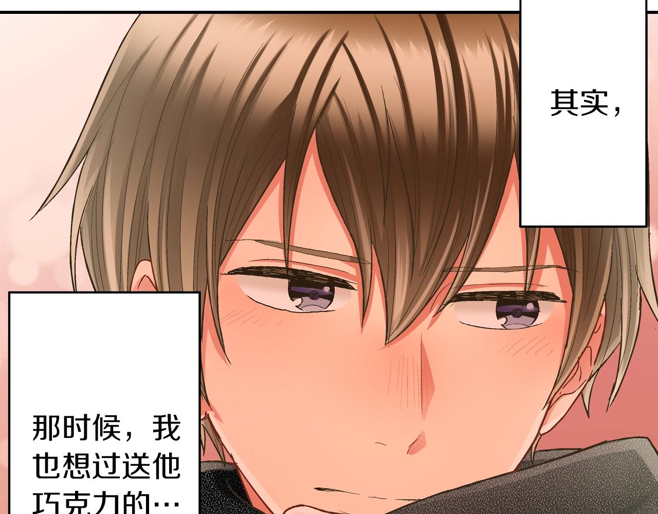 第97话 对不起(1/2)-第98话