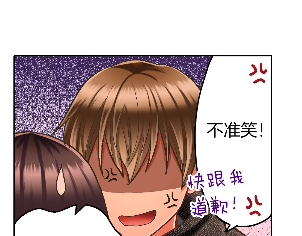 第97话 对不起(1/2)-第98话