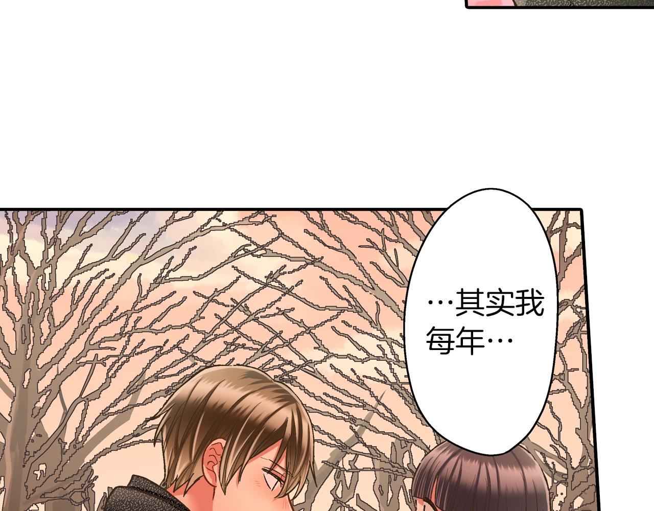 第97话 对不起(1/2)-第98话