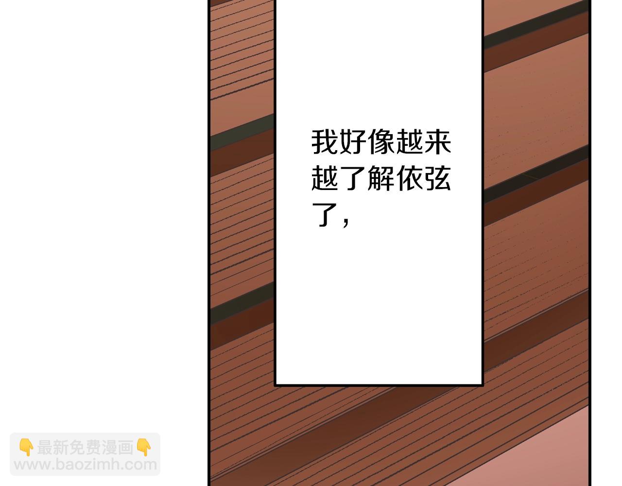 第97话 对不起(1/2)-第98话