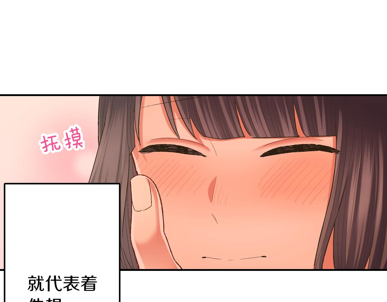 第97话 对不起(1/2)-第98话