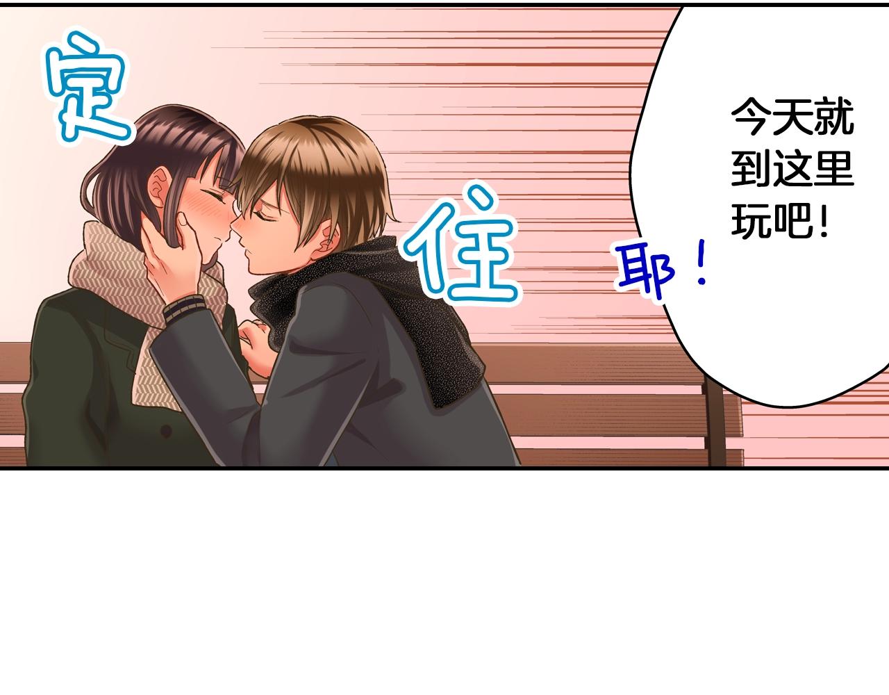 第97话 对不起(1/2)-第98话