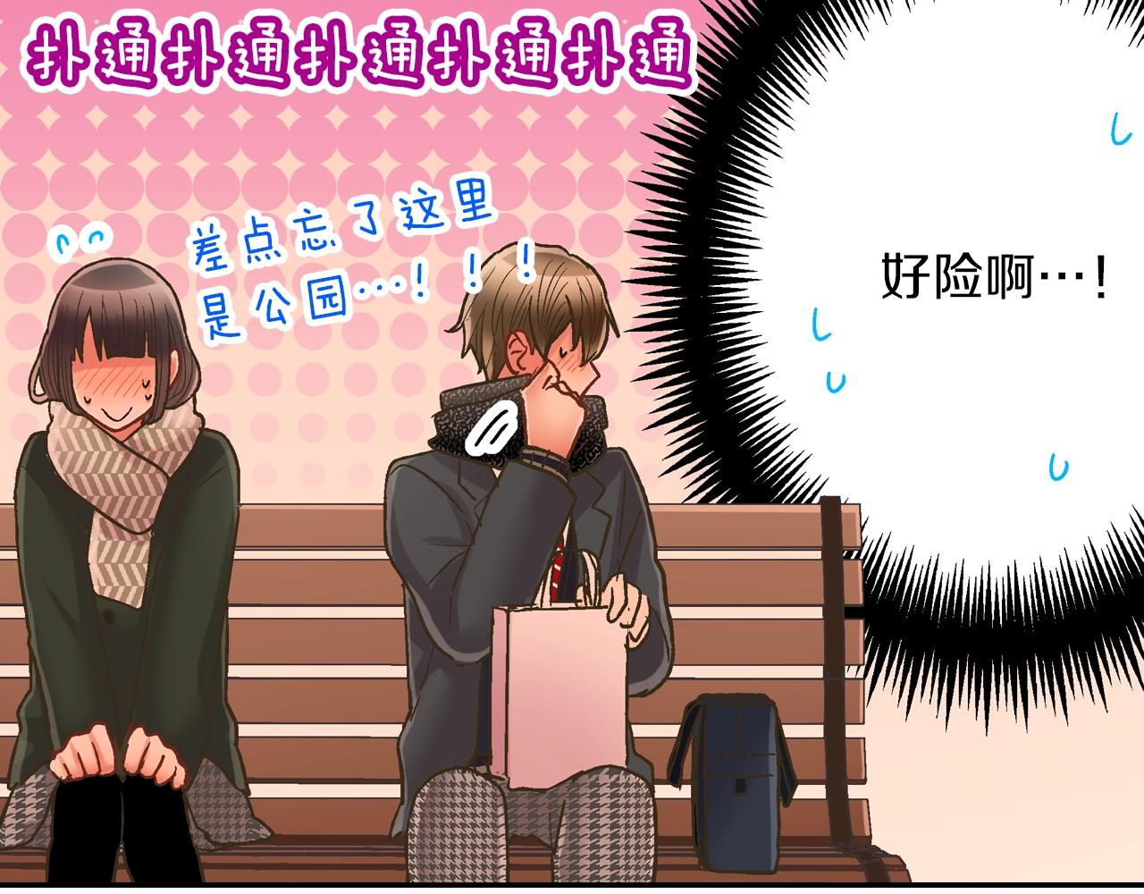 第97话 对不起(1/2)-第98话