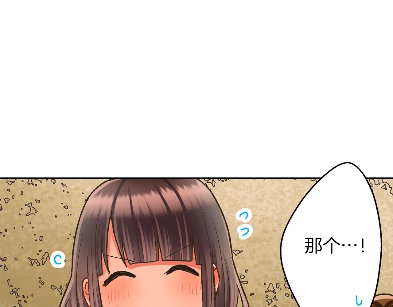 第97话 对不起(1/2)-第98话