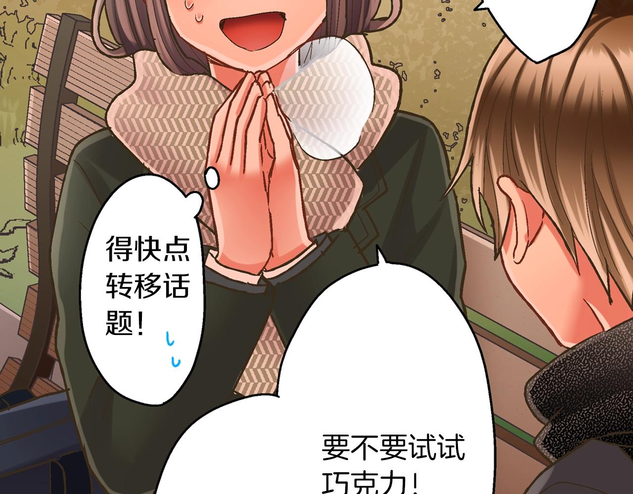 第97话 对不起(1/2)-第98话