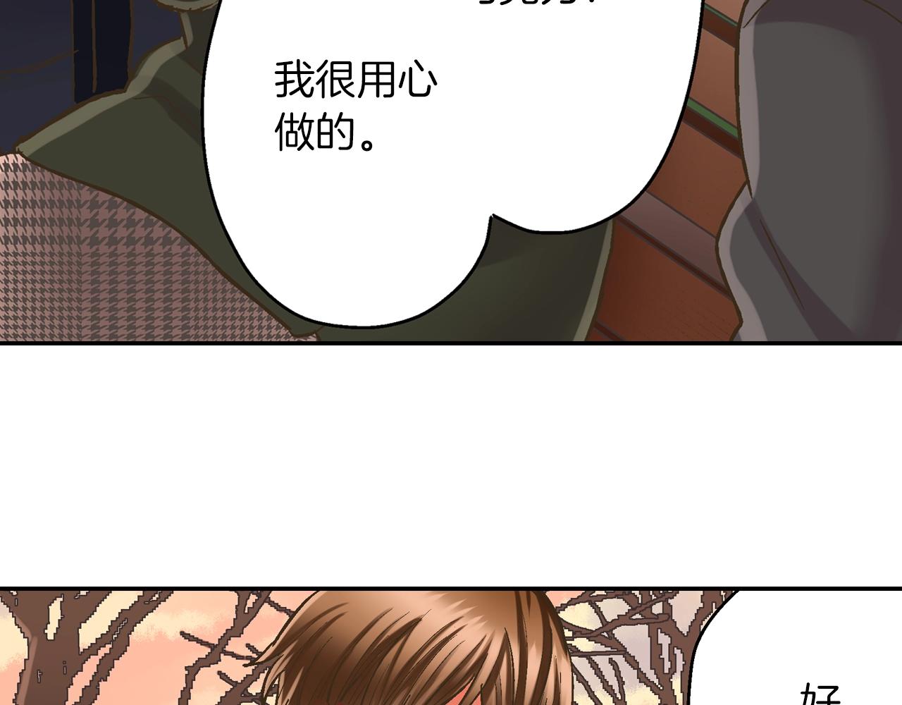 第97话 对不起(1/2)-第98话