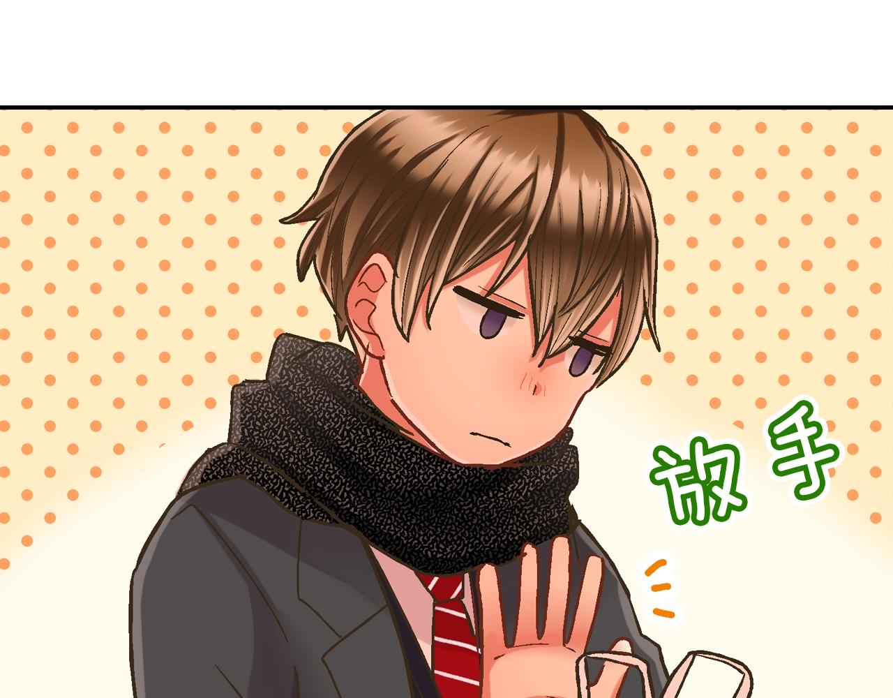 第97话 对不起(1/2)-第98话